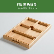 심플 우드 트레이 차 간식 스낵 쟁반 원목 소품 접대 플레이트, [F부]직각플래터40x28x3.5cm