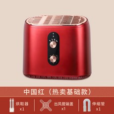 건조기신발건조대