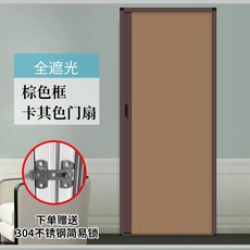 자바라홀딩도어설치