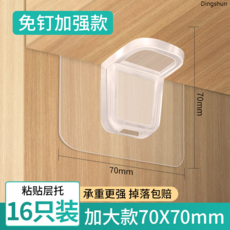 합판마루시트지