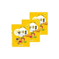 키즈원리셈7~8세세트