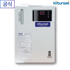 산업용전기보일러50kw