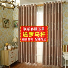 로만쉐이드고리