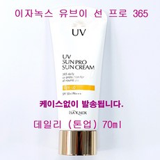 이자녹스 UV 선 프로 365 데일리 커버 SPF 50+ PA+++