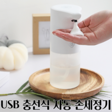 오토노머스