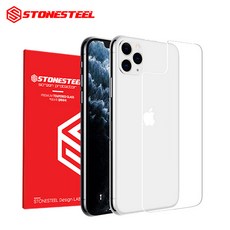 아이폰11프로후면필름