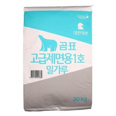 곰표 고급제면용 밀가루(1호) 20KG gale2024*62177562KL