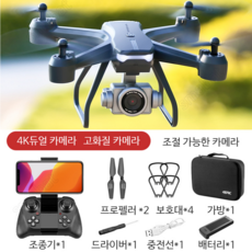 시더스드론아카데미