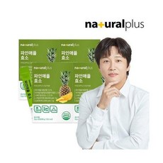 내츄럴플러스 파인애플 효소 30포 4박스+쇼핑백중, 90g