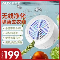 카스 초음파세척기