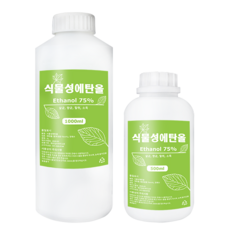 식물성에탄올 75% 100ml (소독용 손소독제 만들기 0.1l), 1개, 1000ml - 식물성에탄올