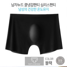 남자팬티 무봉제 냉감소재 스키니즘 심리스 드로즈