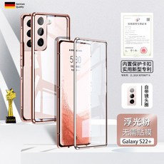 삼성롤러블