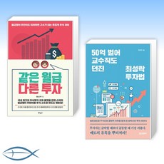 업스테이트스탁장갑