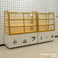 제과쇼케이스900