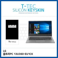 MBJ806823[더캬도] (T) LG 울트라PC 13U360-EU1CK 키스킨 키커버, 1, 단일색상