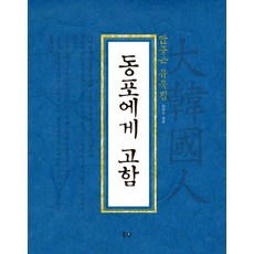 고골단편집