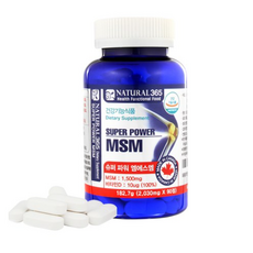 슈퍼파워msm