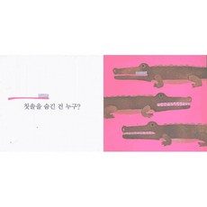 고미타로