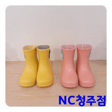 해피랜드장화