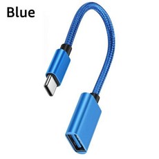 휴대폰 핸드폰 스마트폰 이어폰 태블릿 패드 탭 충전 변환 젠더 어댑터 OTG C타입 케이블 USB-C타입 커넥터 샤오미 호환 삼성 S20 Huawei 화웨이 데이터 컨버터 MAC, Blue, 1개