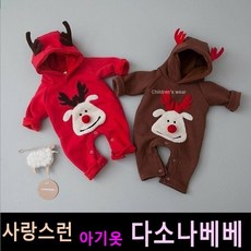 크리스마스아기옷
