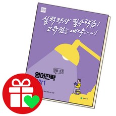 중1영어문법