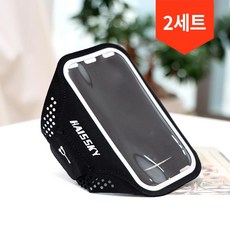 2세트무라노 스포츠 스마트폰 암밴드 C2G322