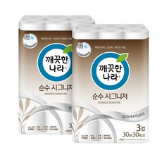 깨끗한나라순수시그니처브라운