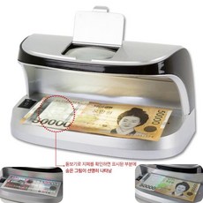 각종 지폐 상품권 수표 보안문서 USB방식 위폐감별기 간편사용 병원
