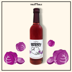 트릿테이블