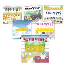 우당탕탕야옹이6권