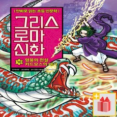 신화푸드카드