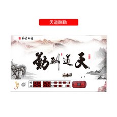 레이몰 가정용벽시계 초슬림 만년력 디지털시계 0거실 빙정 소음방지 독창적 벽그림시계 LED, 25 인치 천도근무