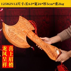 우드크래프트도끼