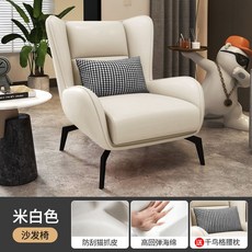 디자인의자 인테리어 감성체어 안락 라운...