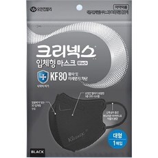 크리넥스 KF80 대형 새부리형 블랙 마스크 10매 30매 50매 / 유한킴벌리 마스크