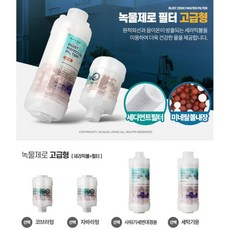연수기설치
