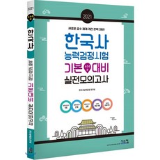 새로운급수체계개편완벽대비
