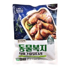 에어그릴