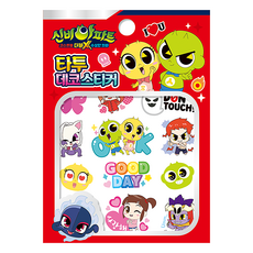 네임스티커당일발송