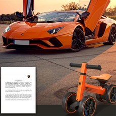 18개월밸런스자전거