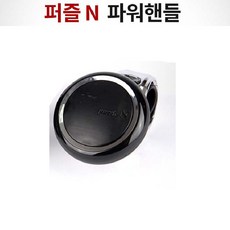 zn파워핸들봉
