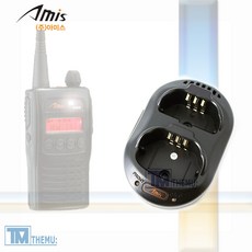 아미스무전기충전기