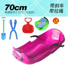 스노보드데크 더블 두꺼운 스노우보드 싱글널판지 널빤지 아동인라인 성인 브레이크포함 썰매 내마모 눈썰매차, T07-핑크+두꺼운 70CM아동타입(4종세트증정)