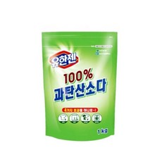 유한양행 유한젠 100% 과탄산소다 1kg 리필