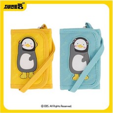 펭수목걸이지갑
