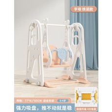 어린이그네의자