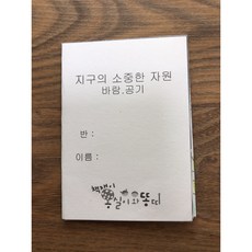 개자원