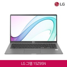 LG전자 11세대 코어i5 윈10탑재 15형 LG 그램 2021년형 15Z95N 그레이 정품키스킨 증정, WIN10 Home, 16GB, 512GB